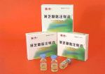 薄芝糖肽注射液--治疗银屑病、红斑狼疮