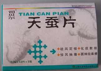˾Ƭ--̱,漡ȷж֮