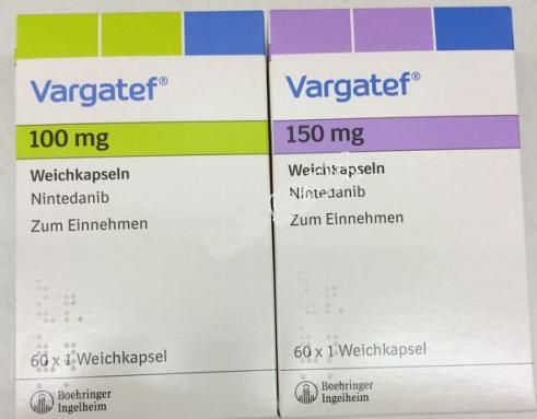 ᲼|Vargatefnintedanib soft capsules