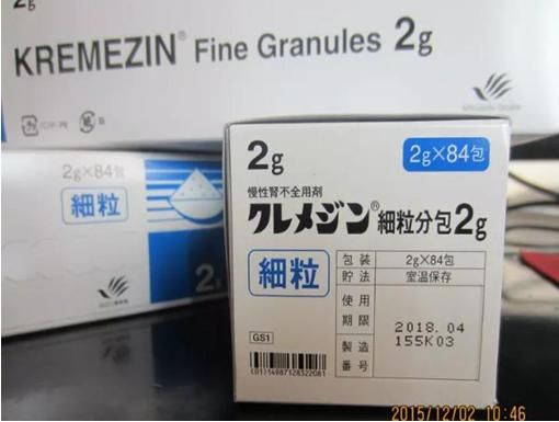 KREMEZIN Fine Granules(Spherical suction charcoal)